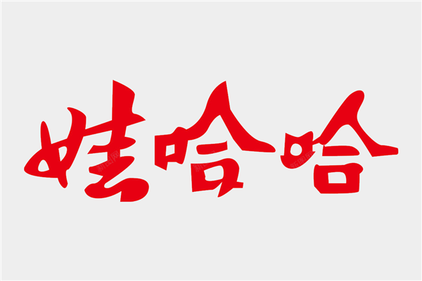 王自如自曝直播带货挣不到钱：女人的生意我做不了(图2)