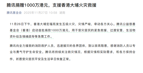 男子为路边停车方便自己画了个车位：被罚4200元(图2)