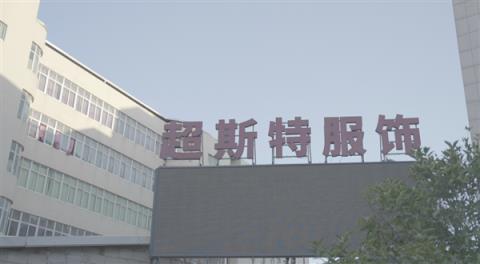 被人遗忘的冲锋衣老厂们 正在拼多多上悄悄卖爆(图3)