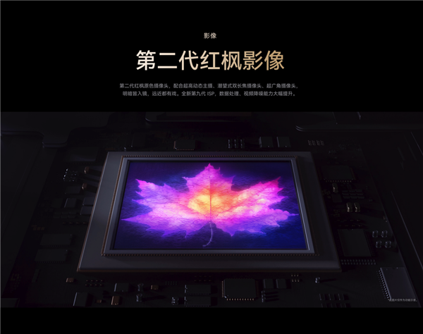 高通回应第骁龙8至尊、骁龙8、骁龙8s三大产品区别