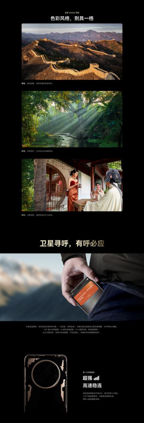 华为Mate80系列和Mate70系列怎么选:看完秒懂(图5)