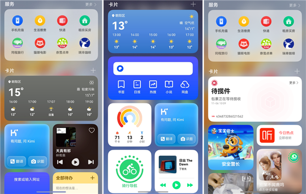 华为Mate80系列和Mate70系列怎么选:看完秒懂(图10)