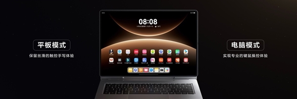 最强鸿蒙二合一平板!华为MatePad Edge卖点详解