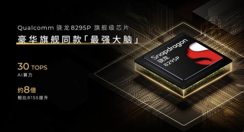 年轻人的第一辆纯电钢炮!零跑Lafa5上市:限时9.28万起(图7)