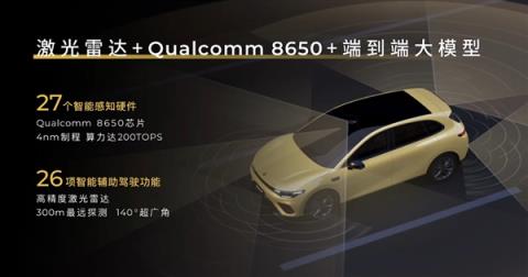 年轻人的第一辆纯电钢炮!零跑Lafa5上市:限时9.28万起(图9)