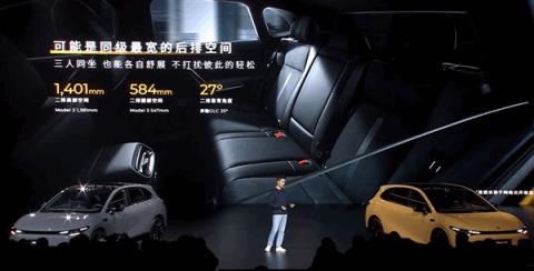 年轻人的第一辆纯电钢炮!零跑Lafa5上市:限时9.28万起(图11)