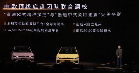 年轻人的第一辆纯电钢炮!零跑Lafa5上市:限时9.28万起(图14)