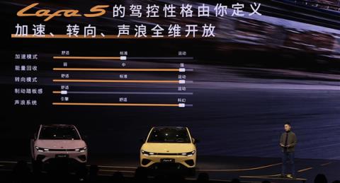 年轻人的第一辆纯电钢炮!零跑Lafa5上市:限时9.28万起(图15)