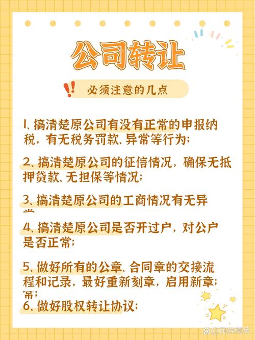 企业名称可以单独转让吗?企业名称可以变更么