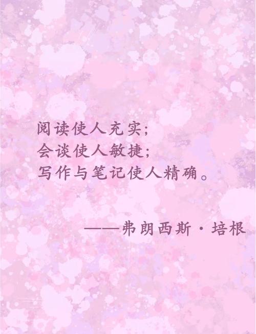 培根随笔精彩语句有哪些?培根随笔精彩摘抄