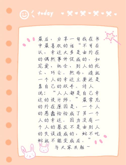 培根随笔精彩语句有哪些?培根随笔精彩摘抄