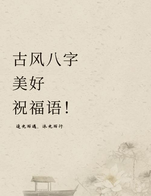 求古风歌手祝贺的微博文案？求古风歌手祝贺的微博文案