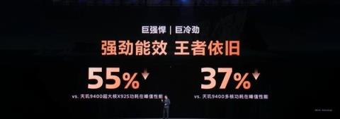 荣耀Magic8Mini入网：或搭载天玑9500 摆脱性能、续航焦虑(图3)