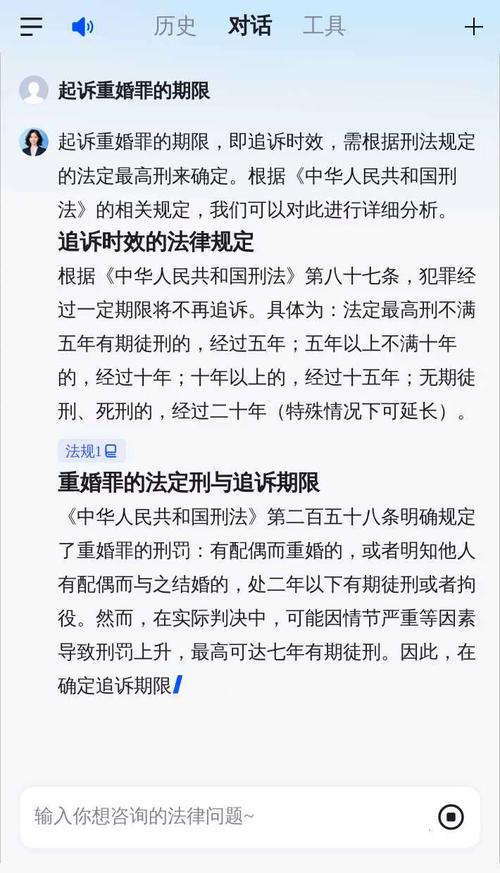 破坏婚姻家庭罪怎么***？破坏婚姻属于什么案件