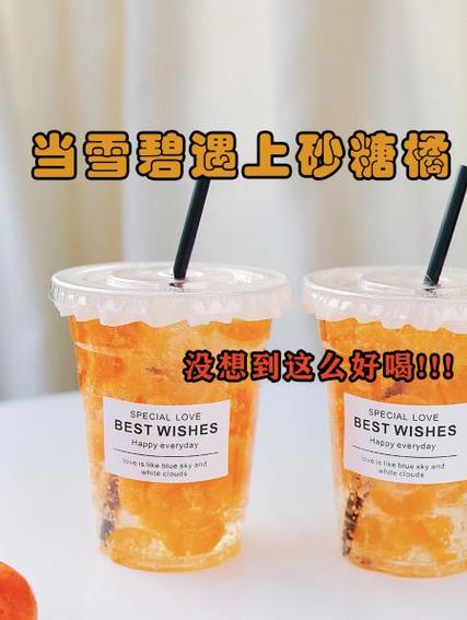 橘子加雪碧的好喝做法？橘子和雪碧怎么做饮料