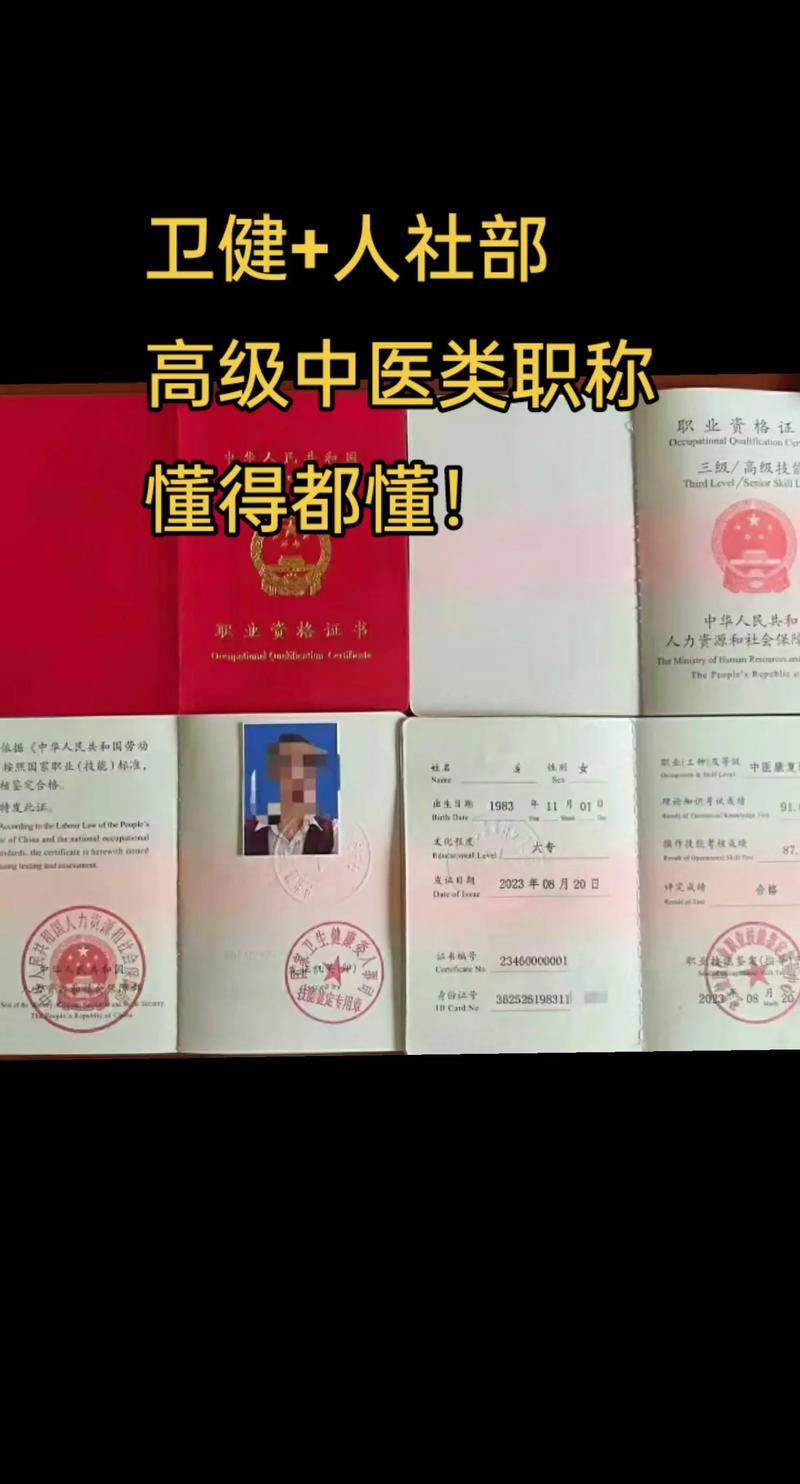 考针灸证书需要做什么准备？考针灸针证书