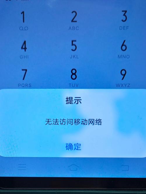 酷派手机为什么安装不了微信?酷派手机下载软件无法安装