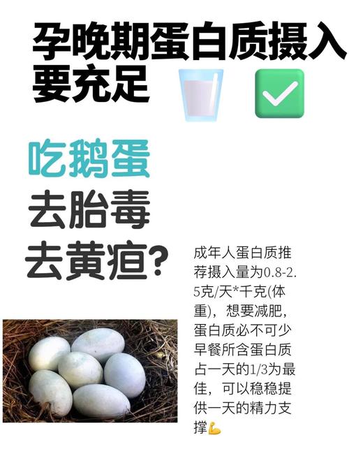 鹅蛋有股臭味还能吃吗为什么?鹅蛋发臭的原因