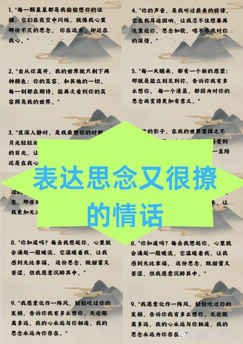 情思切切什么意思?情思什么意思?
