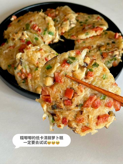 糠心萝卜怎么做好吃？萝卜糠心了怎么做好吃