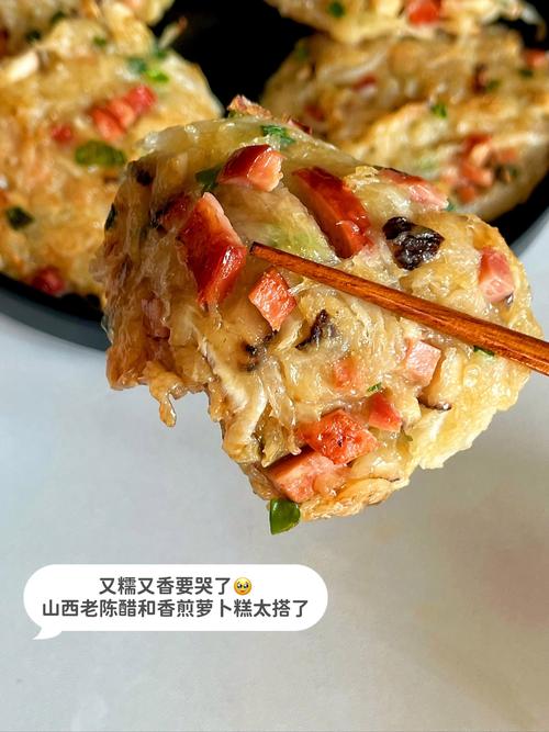 糠心萝卜怎么做好吃?萝卜糠心了怎么做好吃