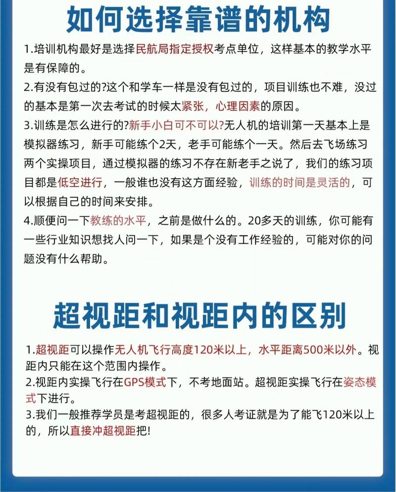 报考飞机师的条件？飞机师能考汽车驾照吗