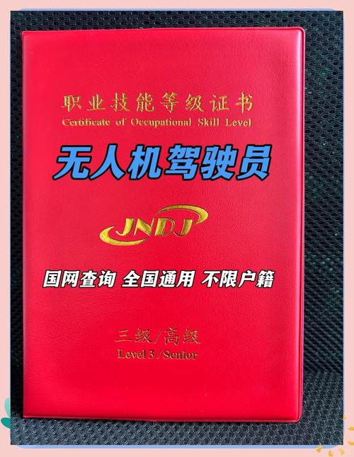 报考飞机师的条件?飞机师能考汽车驾照吗
