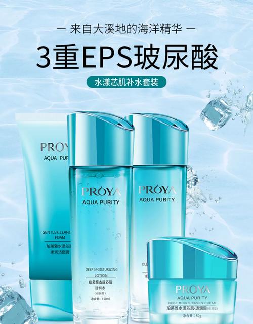 珀莱雅主打什么护肤？珀莱雅主打系列