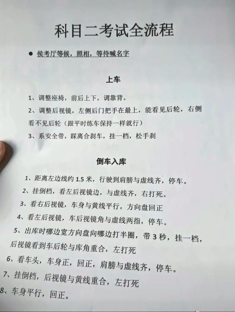 考驾照科目二可以戴帽子吗?考科二可以戴帽子嘛