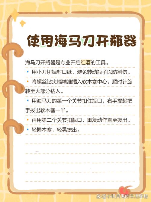 葡萄酒木塞碎了怎么办？葡萄酒木塞碎了进酒
