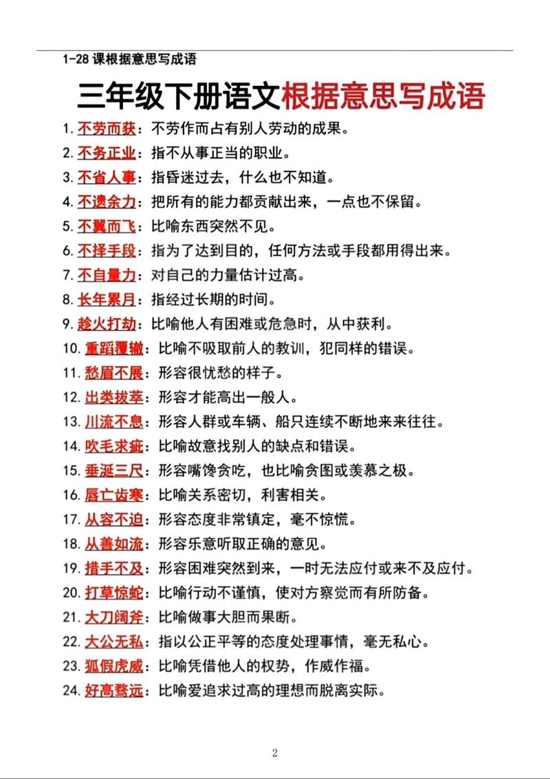 情何以堪相近的成语？情何以堪同意成语