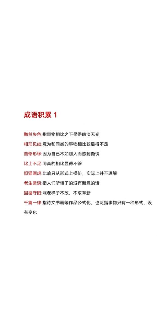 情何以堪相近的成语?情何以堪同意成语