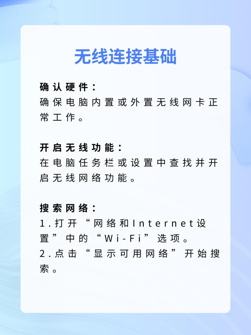旧电脑能连接无线吗？旧电脑怎么联网连接wifi