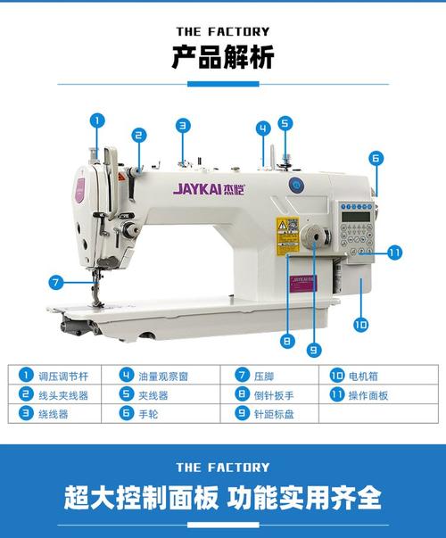 平车缝纫机的功率一般是多大的?平车缝纫机多少功率