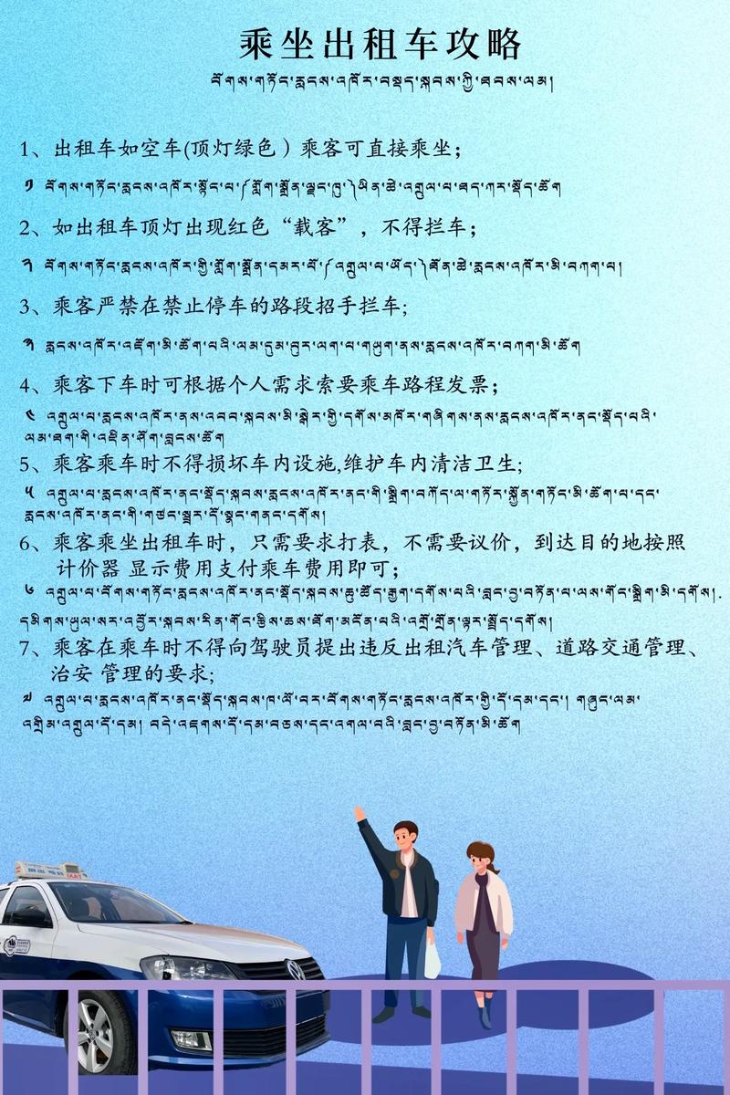 ***出租车举报电话号码查询？***出租车投诉网址