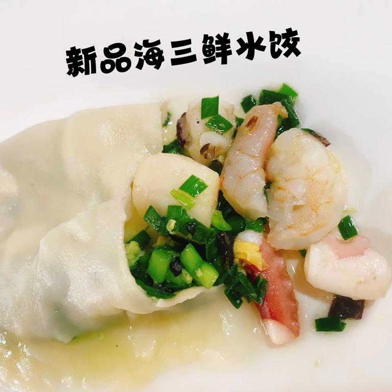 海三鲜馅饺子是哪三鲜原料？海三鲜水饺是什么馅