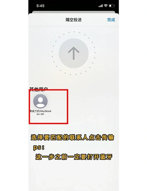 苹果蓝牙怎么用传输文件？苹果蓝牙怎么用传输文件夹