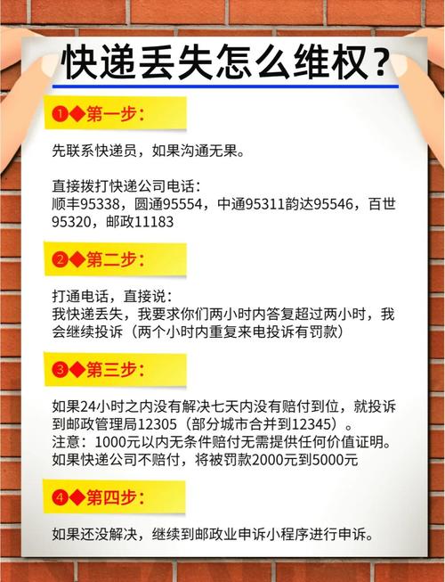快递太久没收到可以得什么赔偿吗?快递很久没送到怎么理赔