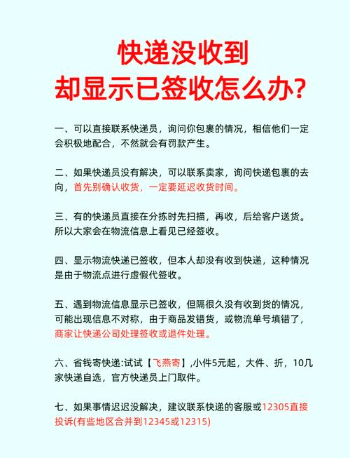 快递太久没收到可以得什么赔偿吗?快递很久没送到怎么理赔