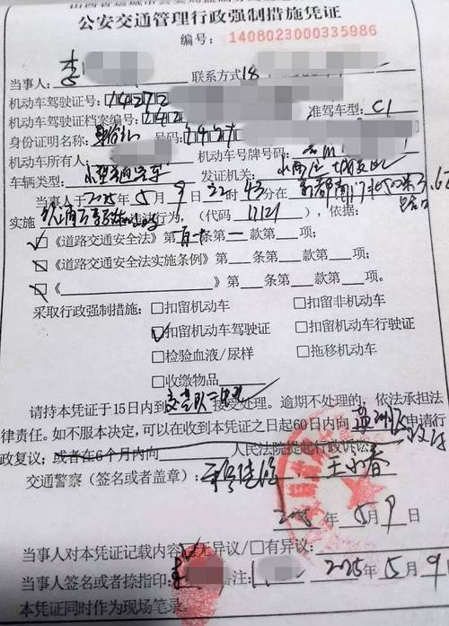 酒驾被交警抓住了?酒驾被交警抓到了会通知家人吗