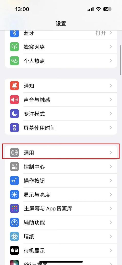 5s怎么清除缓存和内存?怎么清除苹果5s手机缓存