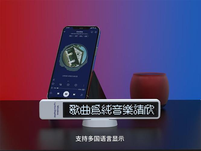 酷我音乐怎么蓝牙显示歌词?酷我音乐蓝牙播放