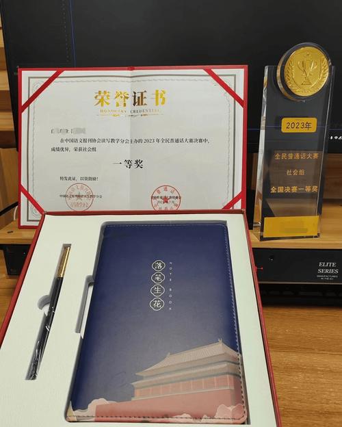 考普通话等级证书要多少钱?普通话证书考下来多少钱