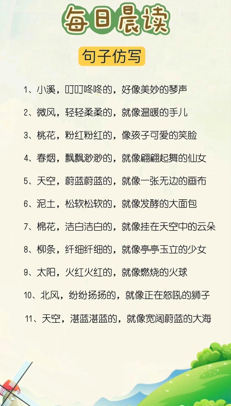 请帮忙写几个同类的词语叮咚叮咚?叮咚叮咚类似的词语
