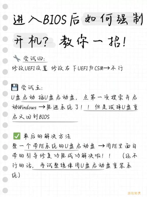 开机启动项怎么恢复出厂设置？启动后按哪个键进入恢复系统