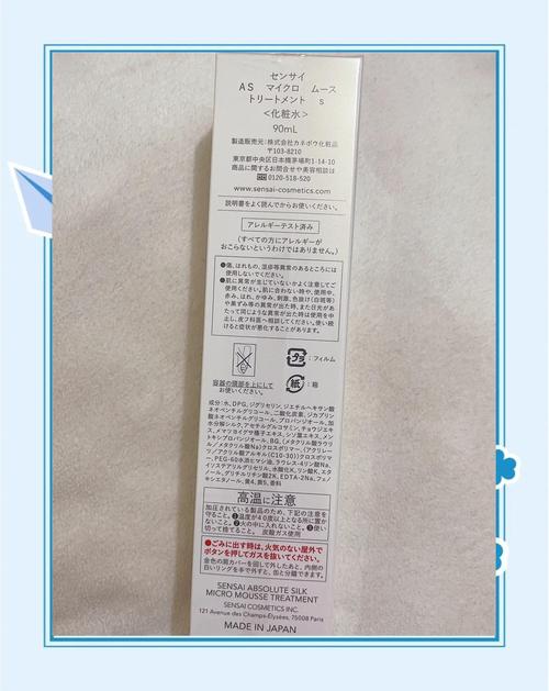 嘉娜宝属于什么档次？嘉娜宝是哪个旗下的