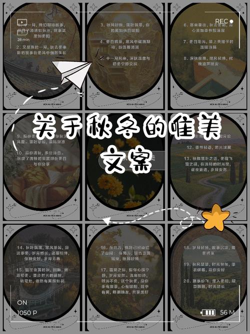 秋冬的说说唯美句子？秋冬的说说唯美句子大全