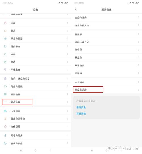 miui意见反馈？miui反馈编号有什么用