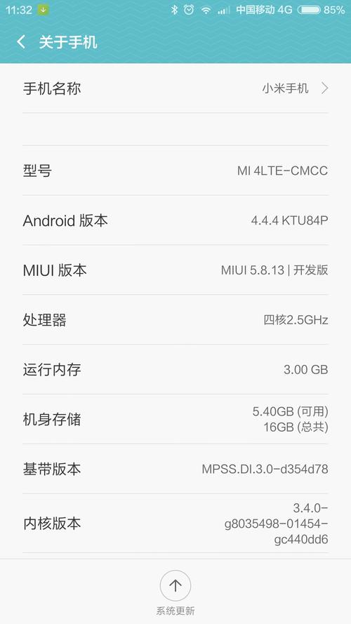 miui意见反馈?miui反馈编号有什么用