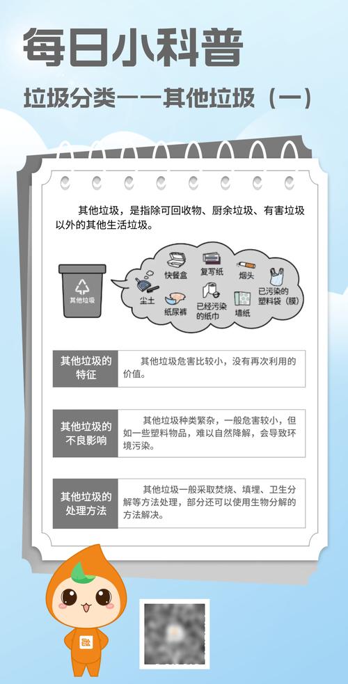 其他垃圾有哪些啊6种？其他垃圾有哪些啊6种类型